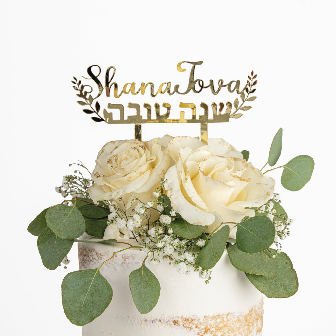 Shanah Tovah Bloom Cake