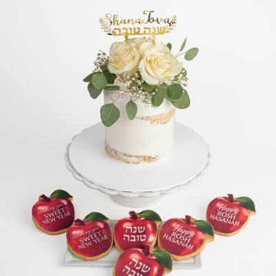 Shanah Tovah Bloom Cake